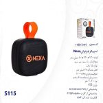 اسپیکر بلوتوثی نکسا مدل S115 ضد آب قابل حمل - Image 2