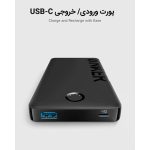 پاوربانک 12 وات انکر مدل A1334 ظرفیت 10000 میلی آمپر ساعت - Image 2