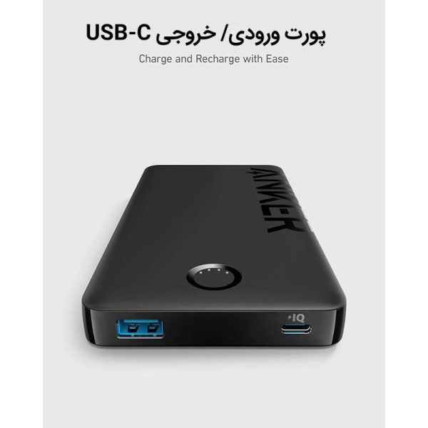 پاوربانک 12 وات انکر مدل A1334 ظرفیت 10000 میلی آمپر ساعت - Image 2