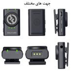 ست میکروفن بی سیم هالی لند مدل Lark M2 مجموعه 2 عددی - Image 3