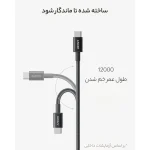 کابل تبدیل USB-C به USB-C مدل A8756 طول 1 متر - Image 2