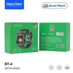 ساعت هوشمند هاینو تکو مدل SFA BLUETOOTH ST4 POWER - Image 2