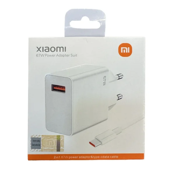 آداپتور 67W شیایومی با کابل - Image 4