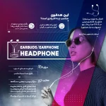 هندزفری با سیم تسکو مدل TH 5051