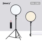 نور ثابت ال ای دی جی ماری مدل FM-15RS